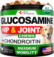 Glucosamine for Dogs Hip & Joint Supplement 120 Mobility Chews